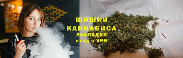 гашиш Белокуриха