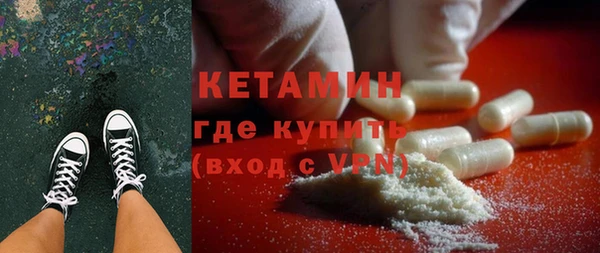 MDMA Premium VHQ Богородицк