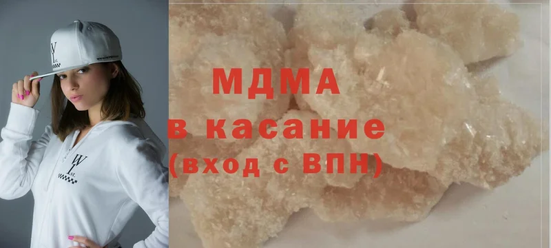 наркотики  Багратионовск  MDMA VHQ 